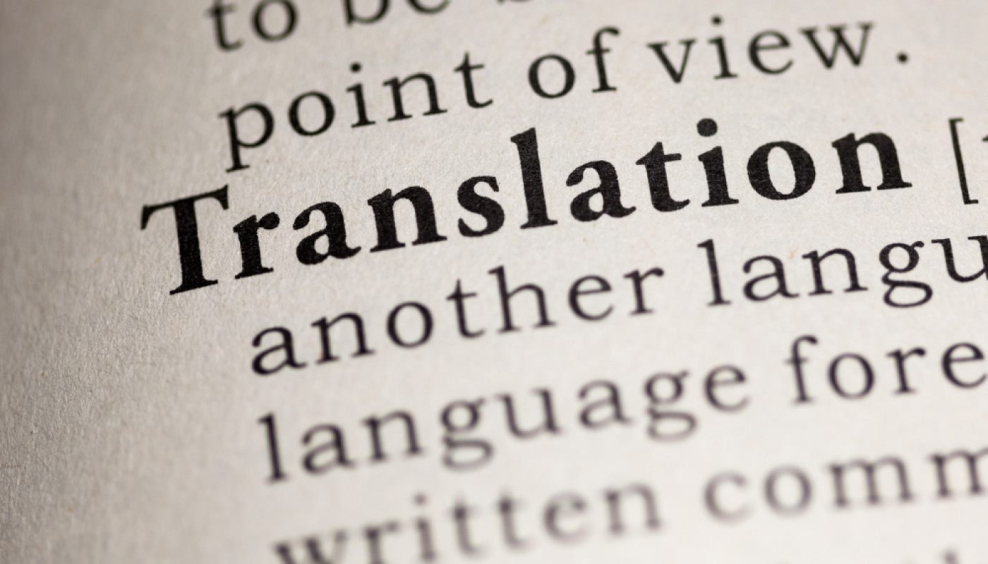 Sinaï Traduction, l’expert de la traduction financière en France